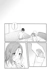 [Voyager Roman-dou (Hoshimaru Daichi)] CURTAINCALL (THE IDOLM@STER SideM) [Digital]