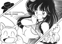 [C-COMPANY] C-COMPANY SPECIAL STAGE 5 (Ranma 1/2, Urusei Yatsura)