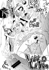 [E Gap (Ero Satomi)] Maryuuou ga Abarechauzo (Slayers) [Digital]