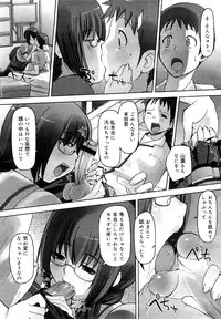 COMIC Mega GOLD 2007-09 Vol.3