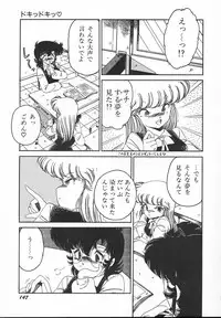 [Midorisawa Miyuki] Kinyoubi No Houkago