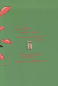 ホンネトオクスリ (Dai Gyakuten Saiban: Naruhodou Ryuunosuke no Bouken)