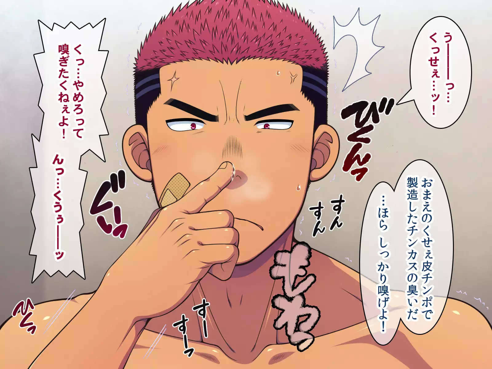 Saimin 50-pāsento namaikina yankī o ishiki sonomama de karada dake ayatsureru yō ni nattara