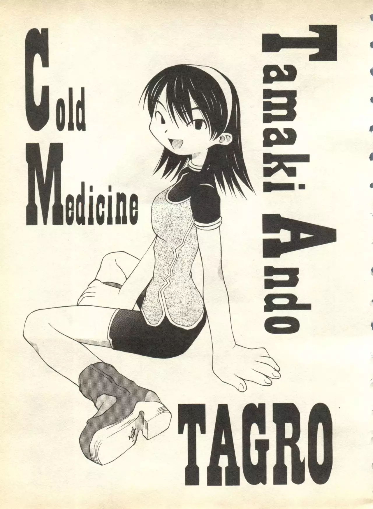 Pai;kuu 1998 October Vol. 13