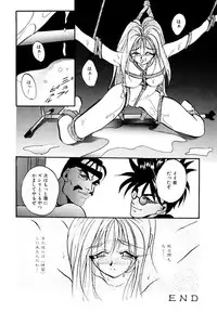 [Arino Hiroshi] Reijou Choukyou [Digital]