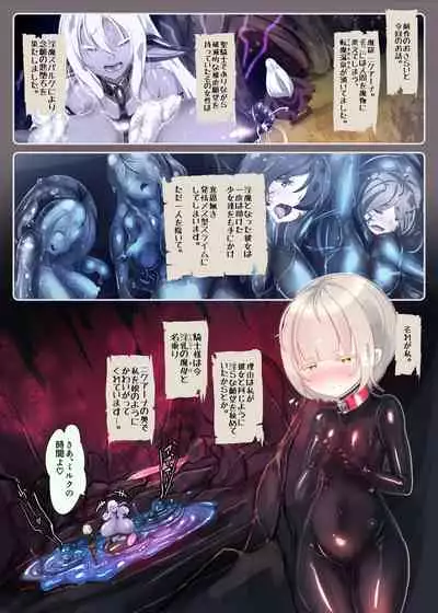 Towngirl turned PregBelly Succubus becomes an Egg-laying Tentacle Seedbed