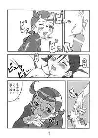 (C60) [Steel Works (Haganemaru Kennosuke)] Hoshi Musume (Cosmic Baton Girl Comet-san)