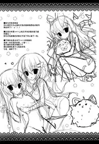 (C88) [Hasuneya (Hasune)] Mahou Shoujo Chino-chan (Gochuumon wa Usagi desu ka?) [Chinese] [脸肿汉化组]