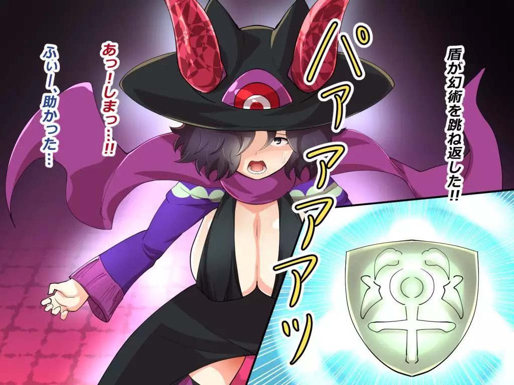 Makai Genjutsushi Melona ~Gesu Yuusha ni Genjutsu o Hanekae Sarete~