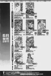 COMIC Penguinclub Sanzokuban 2003-07