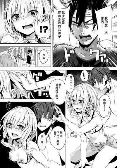 Jishou Kamieshi Yanagi no Enkou Ochinpo Report Manga Sono 1-3