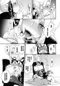 (Rainbow Flavor 13) [Granada Sky (Mogiki Hayami)] Namaiki Wagamama Kawaii Otouto? (Go! Princess PreCure) [Chinese] [管少女汉化]