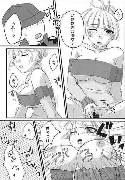 Oppai de atatamemasu ka?