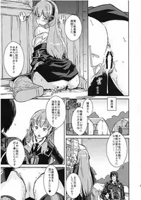 (COMIC1☆6) [TROOPINGOUT (Furuya)] Military Life of Squard 422 NO.2 (Valkyria Chronicles)