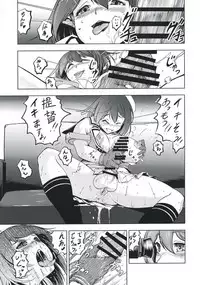 (Futaket 12.5) [studio FNG (yass)] Maya to Mutsu to Are to Sore to (Kantai Collection -KanColle-)