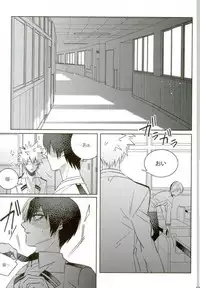 (C92) [APOLLO (JIRO)] My Hero Collection! (Boku no Hero Academia)