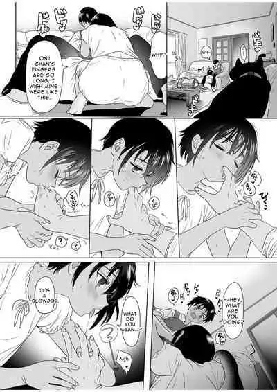 Shishunki Ibunroku | Curious Tale of Youth