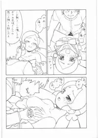 (C79) [ART=THEATER (FRED=KELLY)] M.F.H.H. 'HCP' (Heart Catch Precure!)