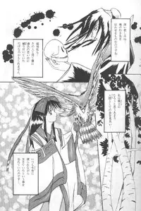 (CR20) [Asanoya (Kittsu, P-Chan)] Samurai Nabe San (Samurai Spirits)