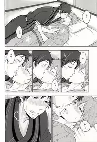 (C88) [Petit Cherry (Kozakura Moko)] Natsu no Koibito (THE IDOLM@STER SideM)