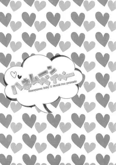 NICO & MAKI COLLECTION 3