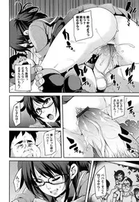 [Marui Maru] M Otoko Izonshou