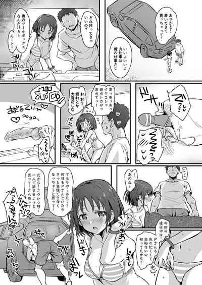 [Hoshicha] WFD Mizugi Ecchi Matome (THE IDOLM@STER CINDERELLA GIRLS)