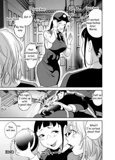 [like-a-moon] BODY CHANGE! ~Celeb Jukujo to Muchimuchi Maid~ | BODY CHANGE! ~Celebrity milf and chubby Maid~ [English]