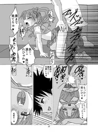 [First Class (KAZUNA) Love Poison (Toaru Kagaku no Railgun)