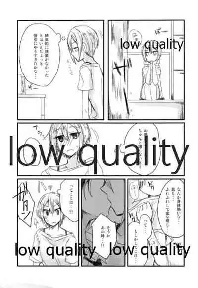 Kanade ni Shuko ga Biyaku o Nomaseru Bon