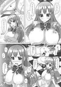 (COMITIA124) [Oppai Renmei Kantai (YOM)] Fushigi na Kuni no Kyonyuu no Alice