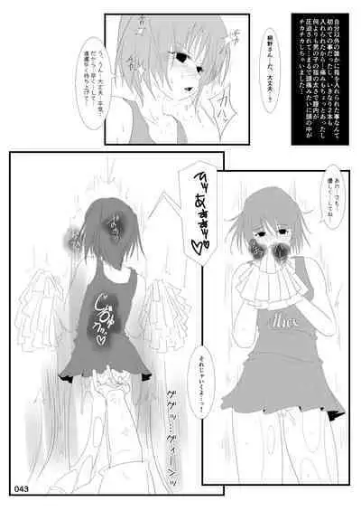 Roshutsu Shoujo Club Soushuuhen 2