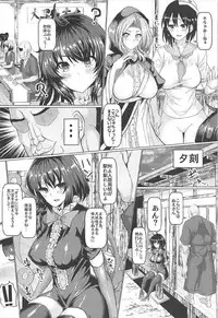 (Kouroumu 13) [Chinchintei (chin)] Muchi na Houjuu ni Nama de Hame Houdai (Touhou Project)