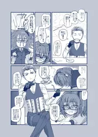 [Ebifry Akita] Hidarite ni Moeru Kiribana o (Fate/Grand Order)