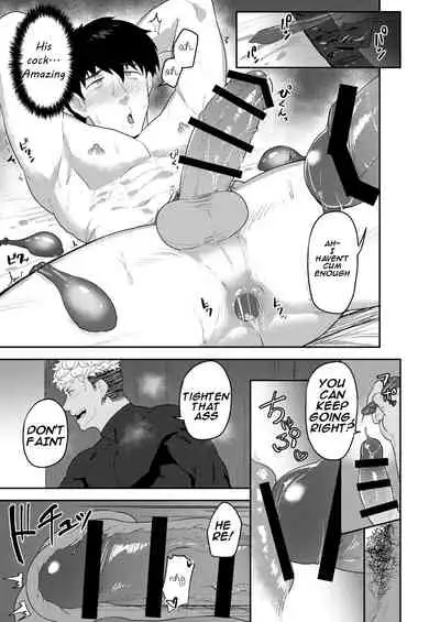 Gochuumon o Uketamawarimashita