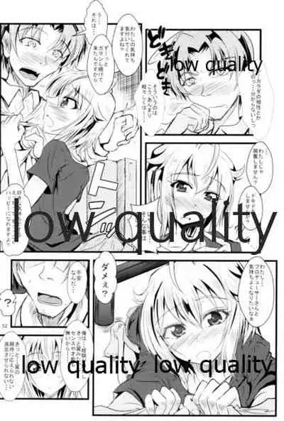 Otanoshimi no Kioku Soushuuhen