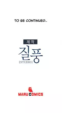 [Studio Gale] Lady Garden Ch.1-36 (English) (Ongoing)