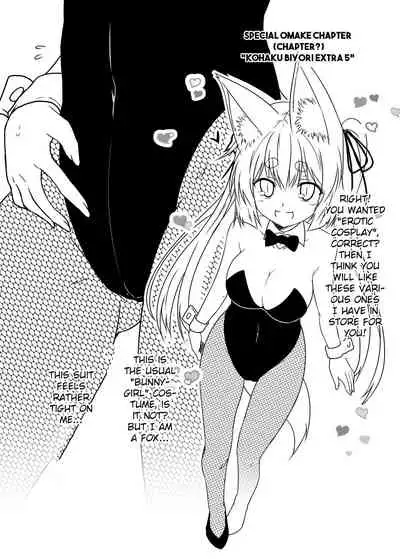 Kohaku Biyori Soushuuhen Makinoichi