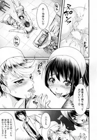 COMIC Mugen Tensei 2019-02 [Digital]