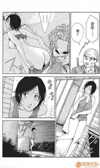 セレブ那由 AVない若奧さま