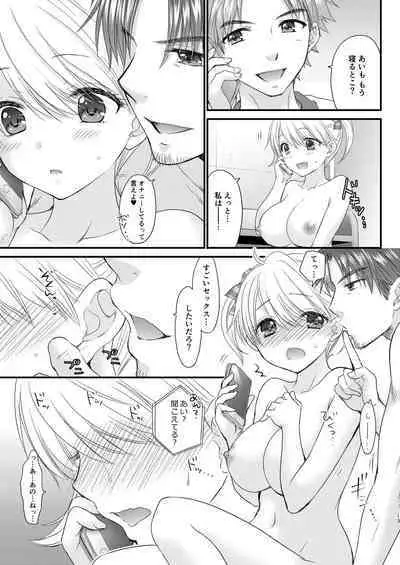 [BEAT-POP (Ozaki Miray)] Nearest To Real LOVE "The Great Escape" Al~The Secret second season~ Soushuuhen 1 [Digital]