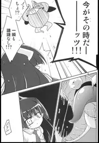 (C79) [(Yuu) Adashino Suisan (Isshi Taira)] MR.UNDERDOG