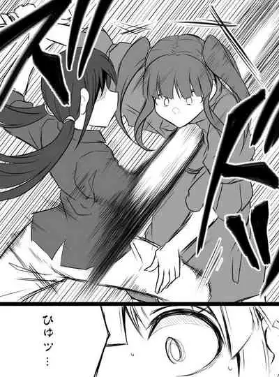 [Shiranai] Deremasu Battle Royale (THE iDOLM@STER CINDERELLA GIRLS)