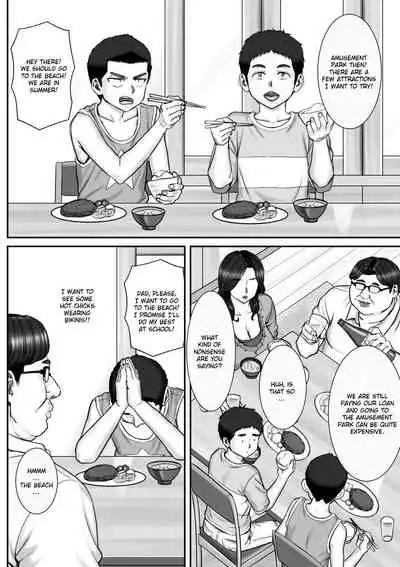 Shinseki no Oba-chan to Sex Shimakuru Natsuyasumi | A summer vacation in which I have nonstop sex with my aunt