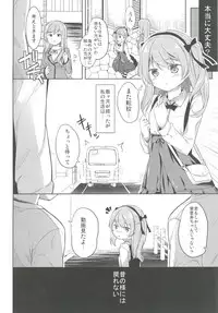 [Kaname (Siina Yuuki)] Shimada-ryuu High! Ace Senshadou Soushuuhen (Girls und Panzer) [Digital]