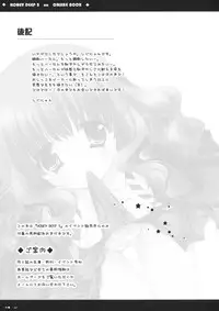 (SC33) [Shigunyan] HONEY DEEP 5 no Omake Hon (Harry Potter) [English] -Tigoris Translates-