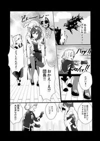 [Yorozuya Miyakotei (Miyako no Gohan)] CRAVE (Granblue Fantasy) [Digital]