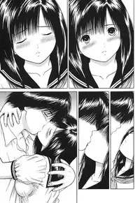 (CR35) [D'ERLANGER (Yamazaki Show)] Ichigo ∞% 1: First Experience (Ichigo 100%)