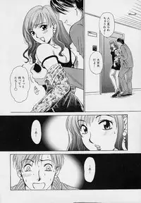 [Gotou Akira] Sweet Sweet Sweet