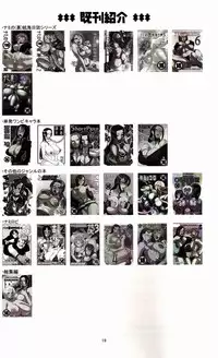 (C85) [ACID-HEAD (Murata.)] NamiRobi 7 (One Piece) [English] [doujin-moe.us]